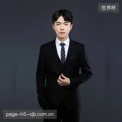 康新嘉